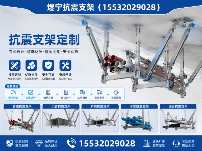 五指山建筑预埋件展示图